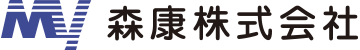 森康株式会社ロゴ