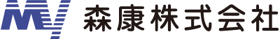 森康株式会社ロゴ