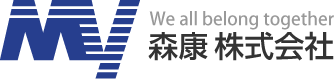 森康株式会社